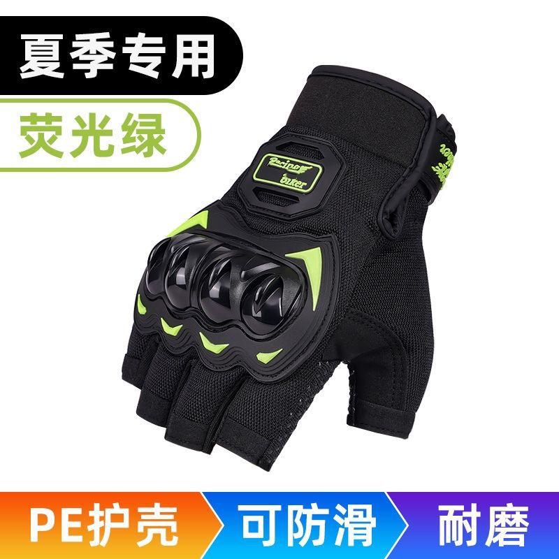 Motorcycle riding gloves for men in summer, all finger breathable. Motorcycle gloves, anti fall, bicycle gloves, windproof
