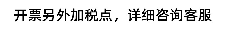 开票.jpg