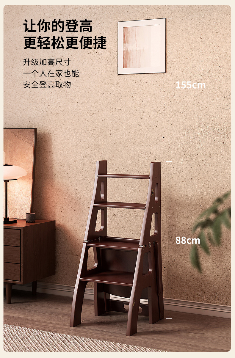 Solid wood ladder stool, household folding dual-use ladder chair, kitchen climbing and retrieval multifunctional and steady climbing ladder stool