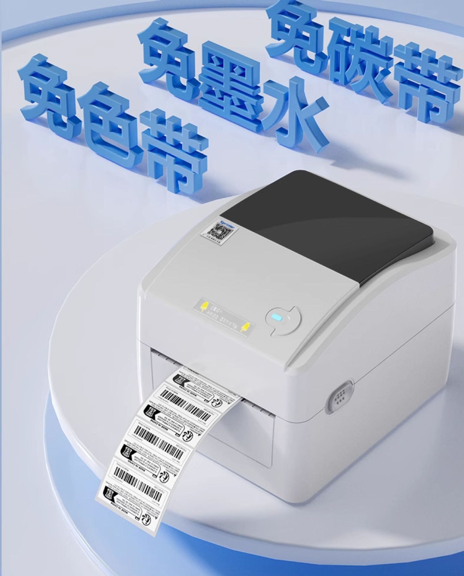 Xinye XP-460B Thermal Printer Amazon Mark Shopee Express Delivery Order Cross border E-commerce Universal 420 Bluetooth
