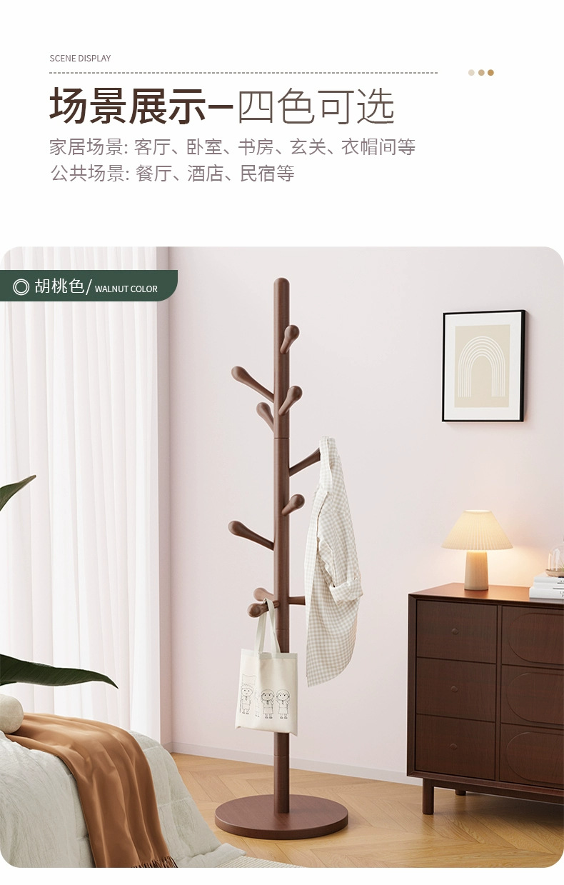 Solid wood clothes hanger, floor standing clothes rack, bedroom and household clothes hanger, simple vertical beech wood clothes hanger, indoor bag hanger