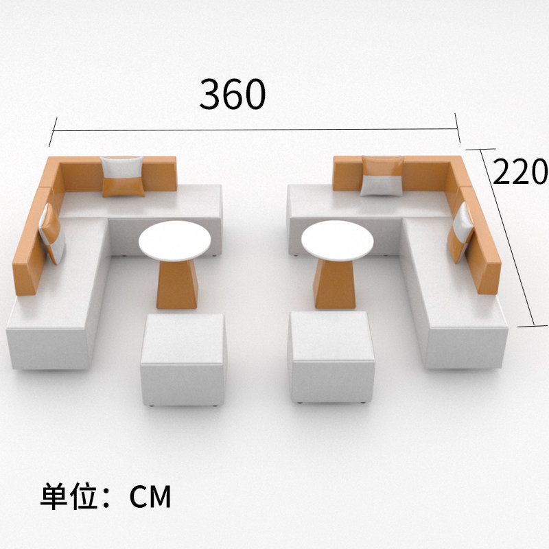 办公室接待洽谈培训机构会客等候区转角创意沙发茶几组合纳帕皮木