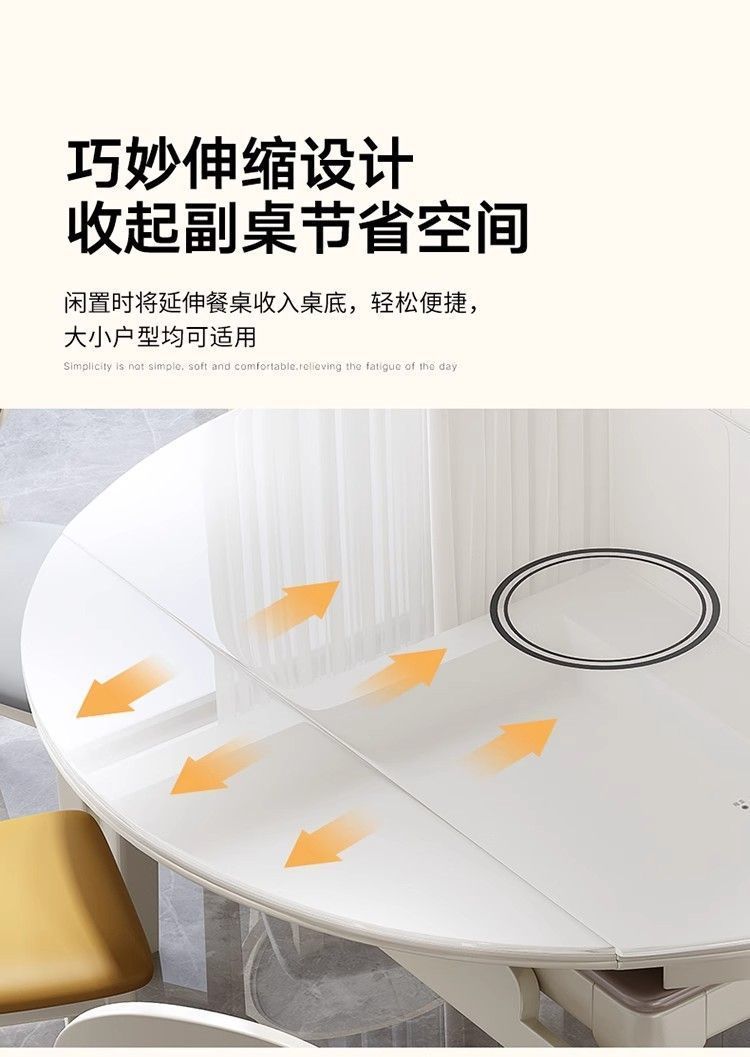 Flow crystal solid wood dining table, household induction cooker, extendable and foldable, dual-purpose, light luxury glass small household dining table