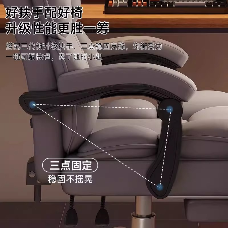 German craftsmanship high-end computer chair, ergonomic chair, women's bedroom, e-sports chair, home dormitory, office