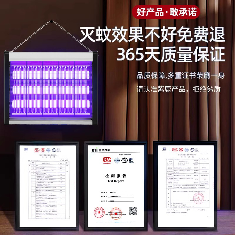 Mosquito killing lamp, fly killing, fly catching, wall hanging, indoor household, electric mosquito swatter, restaurant, restaurant, shop, mosquito repellent, electric mosquito