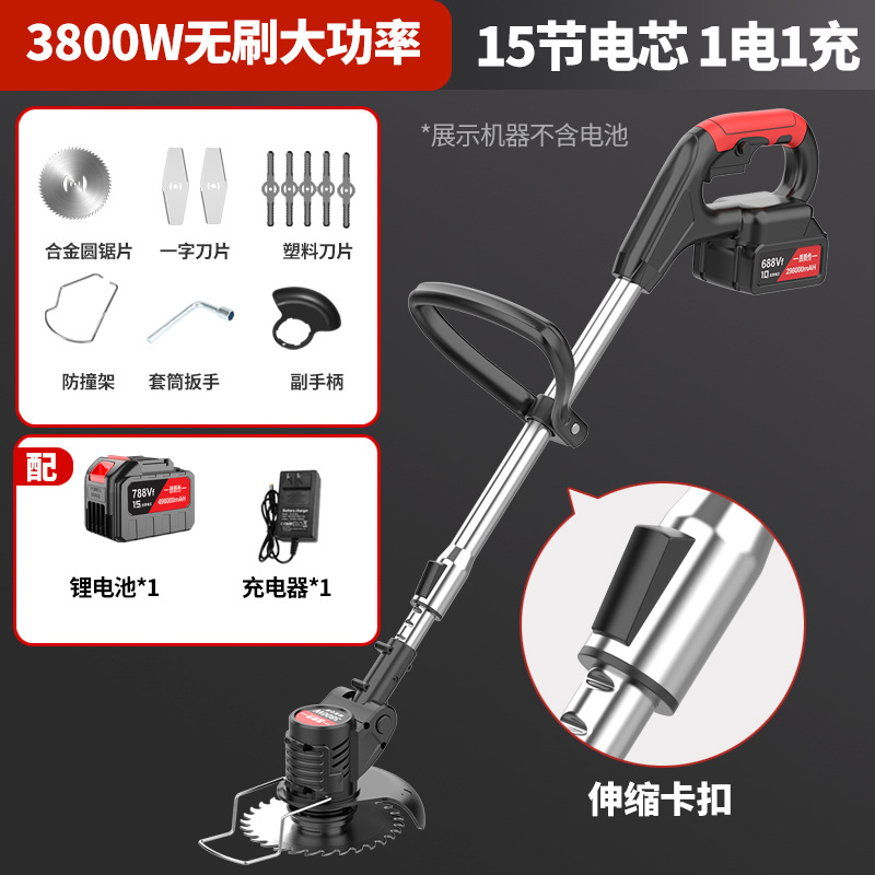 Bopu Xi Lithium ion Lawn Mower Electric Weeding Machine Charging Multi functional Household Small Handheld Trimming Branches and Mowing Grass