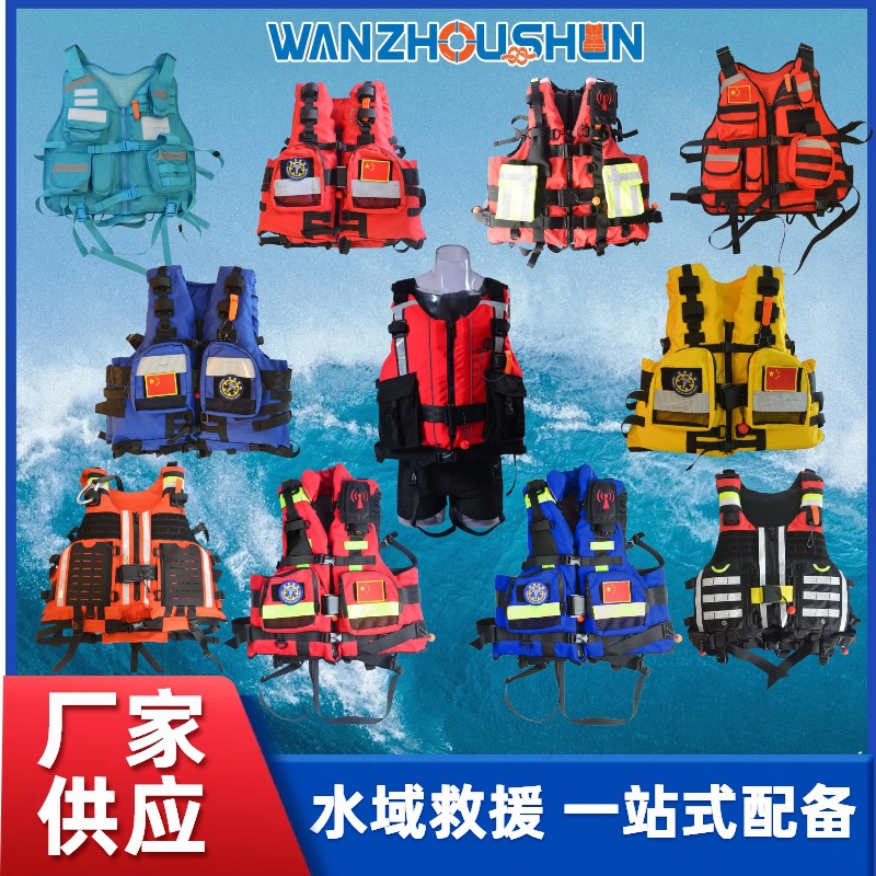 Water rapids life jackets with high buoyancy, large pockets for flood prevention, heavy rescue life jackets for flood control, flood resistance, disaster relief and rescue