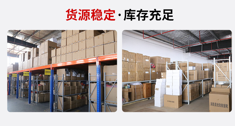 水域救援激流救生衣中型150N大浮力消防抢险救援装备蓝天救援马甲