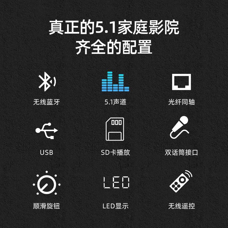Домашний кинотеатр Xianke A18 5.1 с сабвуфером и Bluetooth