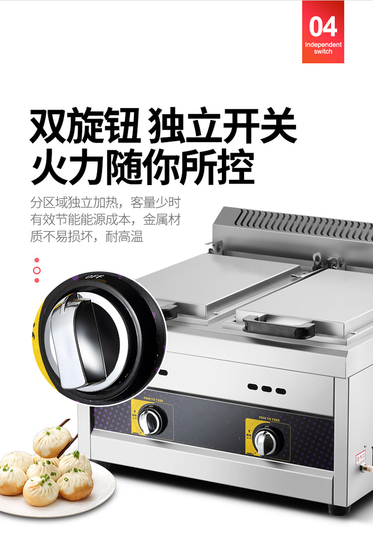 Commercial Potsticker, dumpling frying stove, raw fried bun stove, water fried bun, table type Japanese floor stall, gas, liquefied gas, electricity