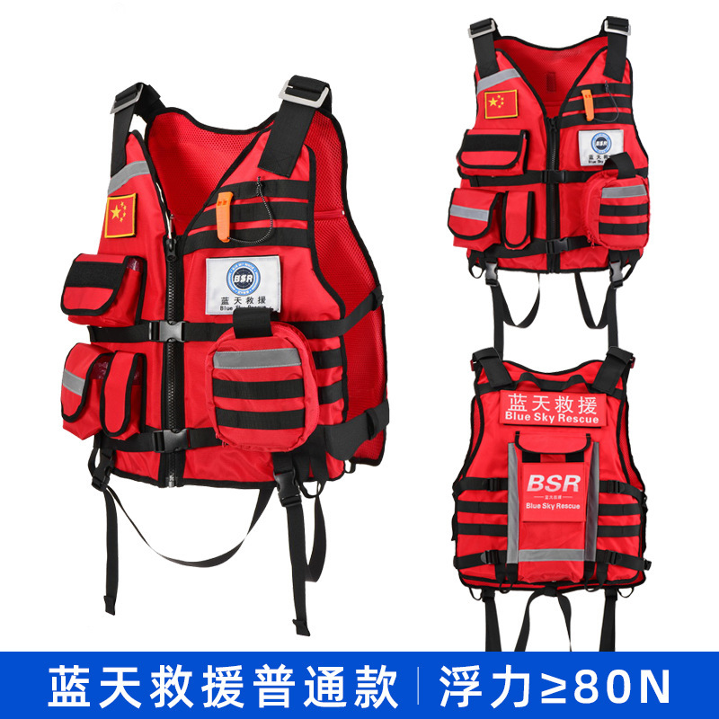 Water rapids life jacket, high buoyancy rescue vest, buoyancy vest vest, vest, heavy life jacket