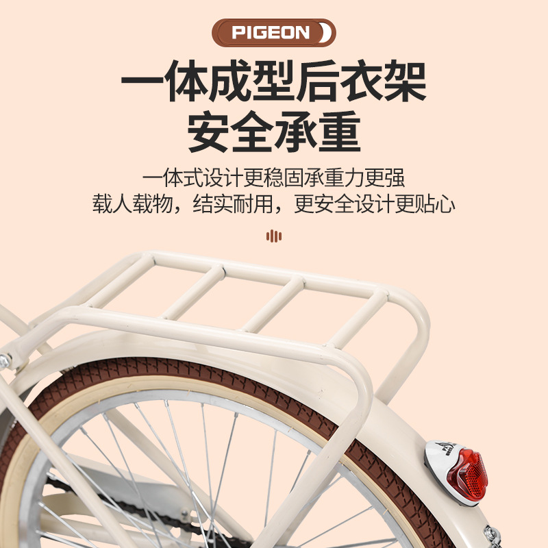 飞鸽自行车女式成年中大学生上班代步20寸22寸24寸轻便通勤变速车