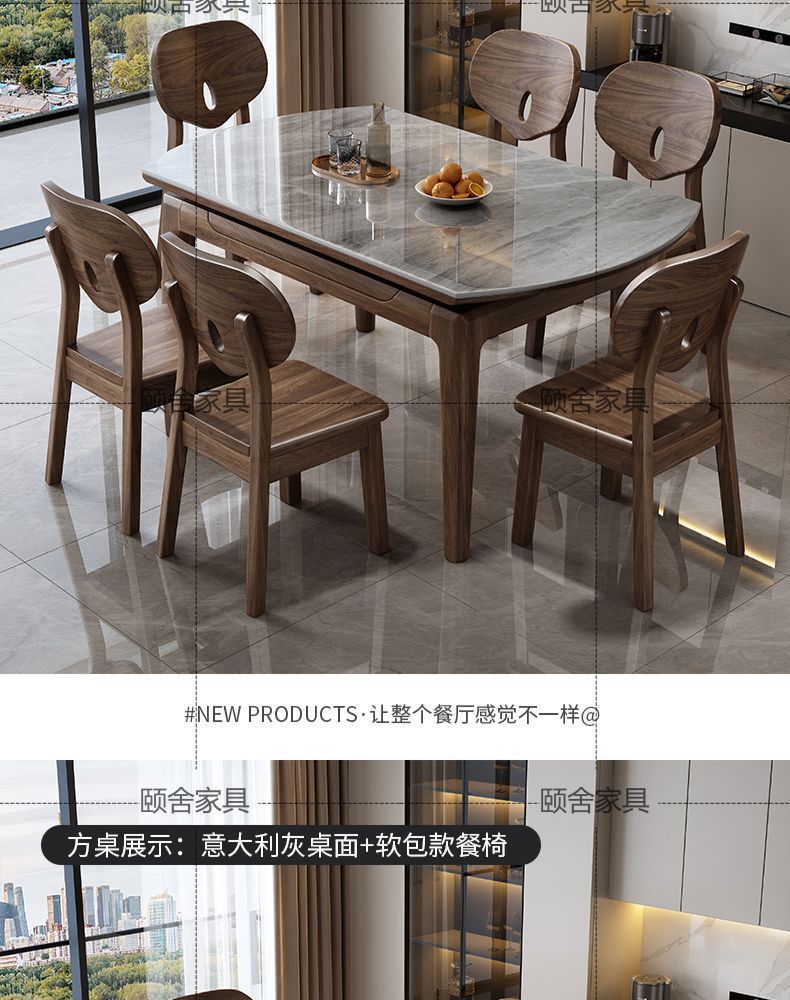 Nordic rock board solid wood dining table combination, small-sized electromagnetic stove, retractable folding, modern and simple household dining table