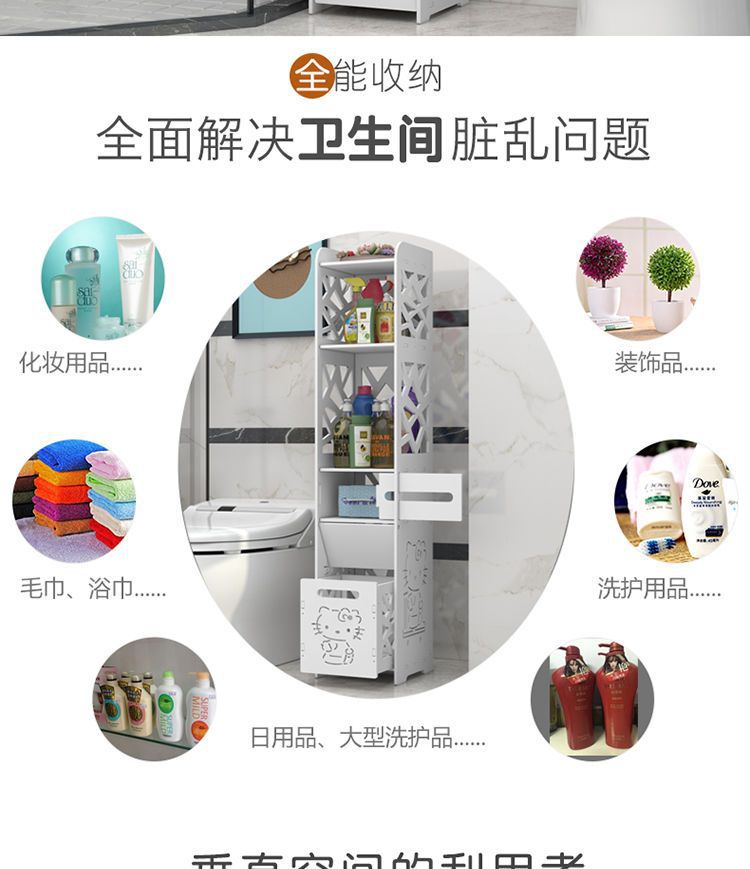 Bathroom side cabinet, bathroom standing cabinet, floor standing bathroom shelf, toilet side cabinet, narrow cabinet, toilet storage cabinet