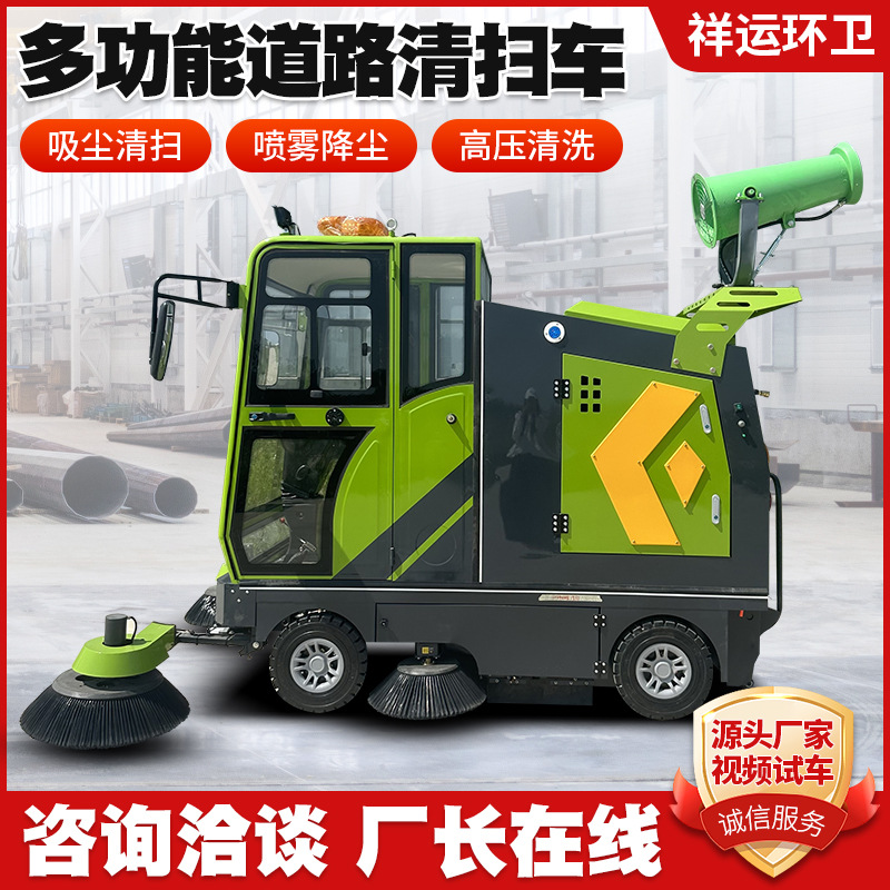 Property community electric sweeper Falcon 2800 high-pressure cleaning and vacuuming industrial sweeper electric sweeper