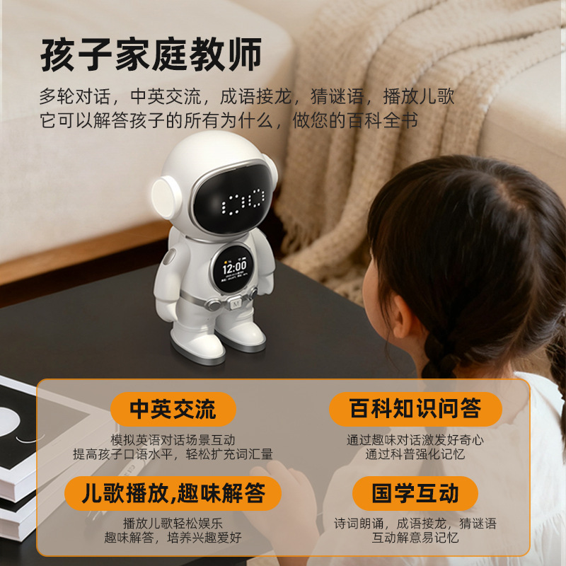Умный робот-компаньон DeepSeek bowai CS310 с ИИ и Wi-Fi