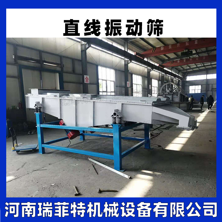 Mechanical sand screening machine, linear vibration screening machine, drying sand, river sand screening, clean processing capacity, large linear screen