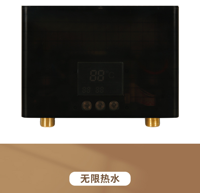 快热式电热水器详情_11.jpg