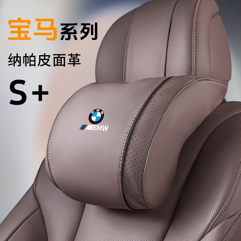 Bmw, подушка для шеи, 1x, 2x, 3x, 4x, 5x, 6x, с защитой шеи