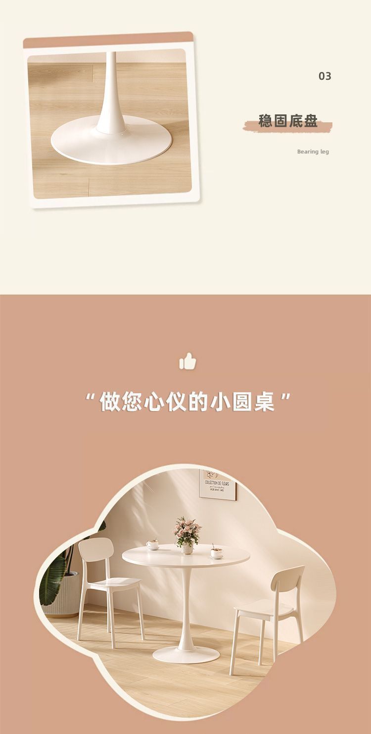 Круглый обеденный стол Тюльпан Hengsheng Furniture