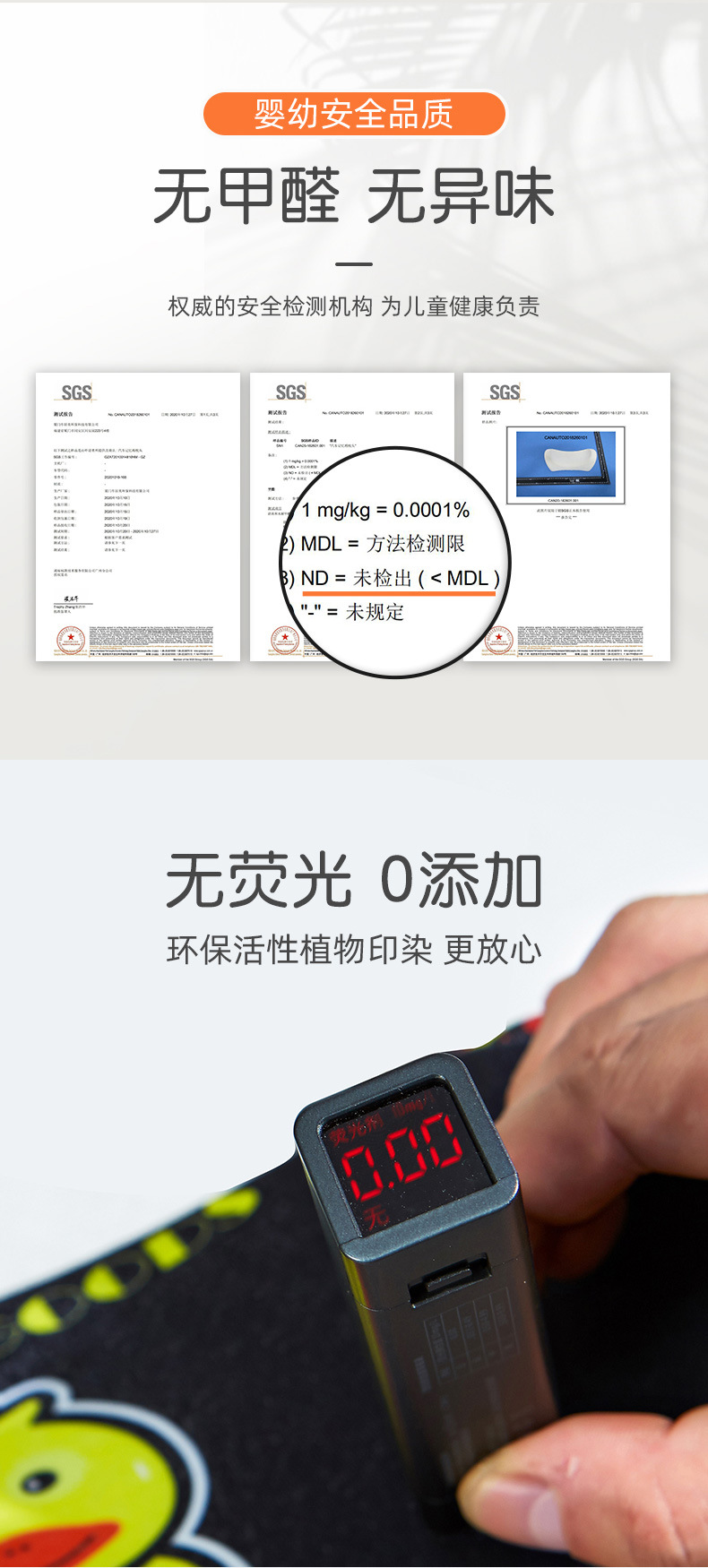 2020-1031-儿童头枕 (3).jpg