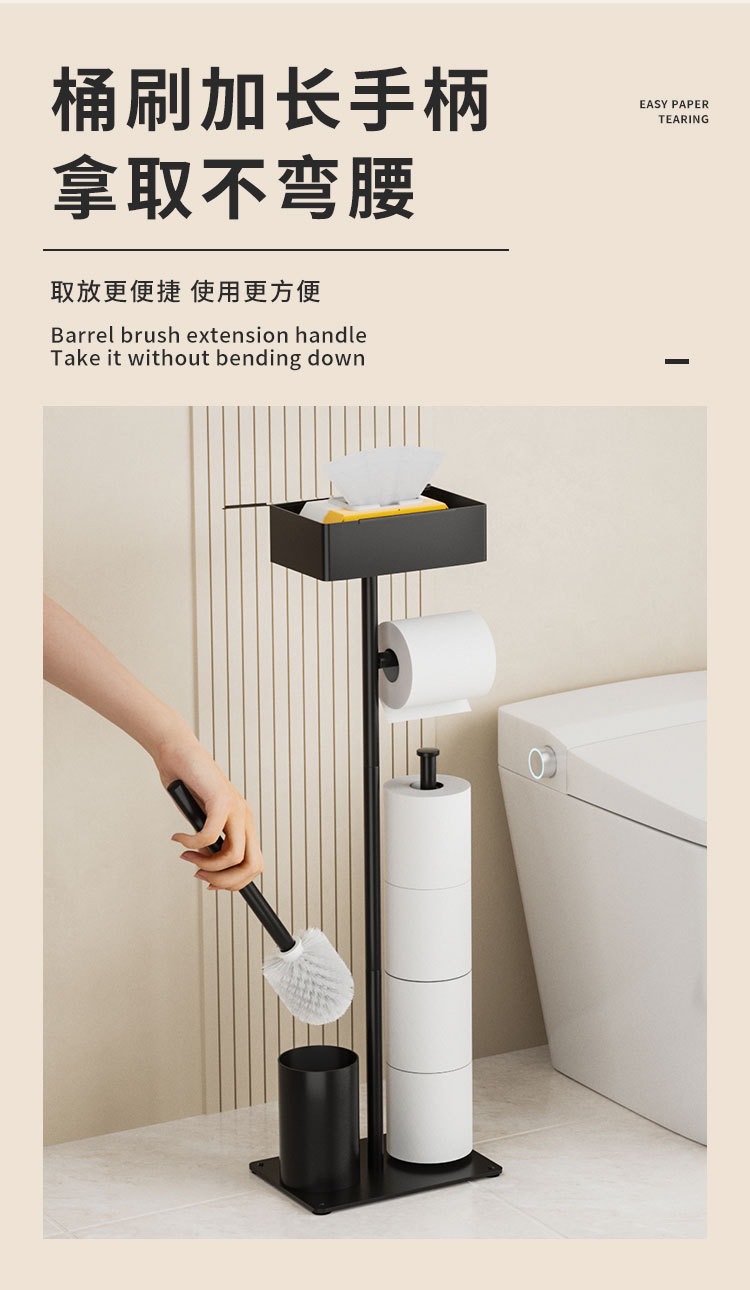 立式可移动厕纸置物架