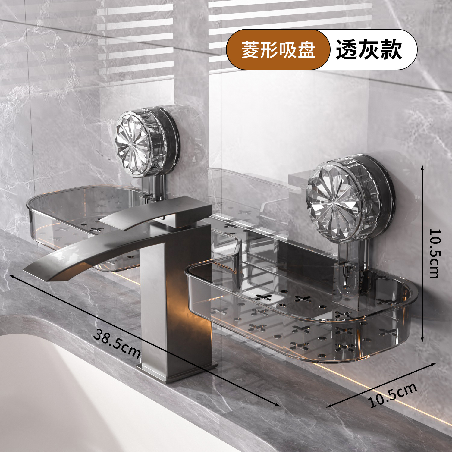 吸盘壁挂式置物架免打孔无痕不伤墙面洗手间洗漱台浴室收纳盒批发