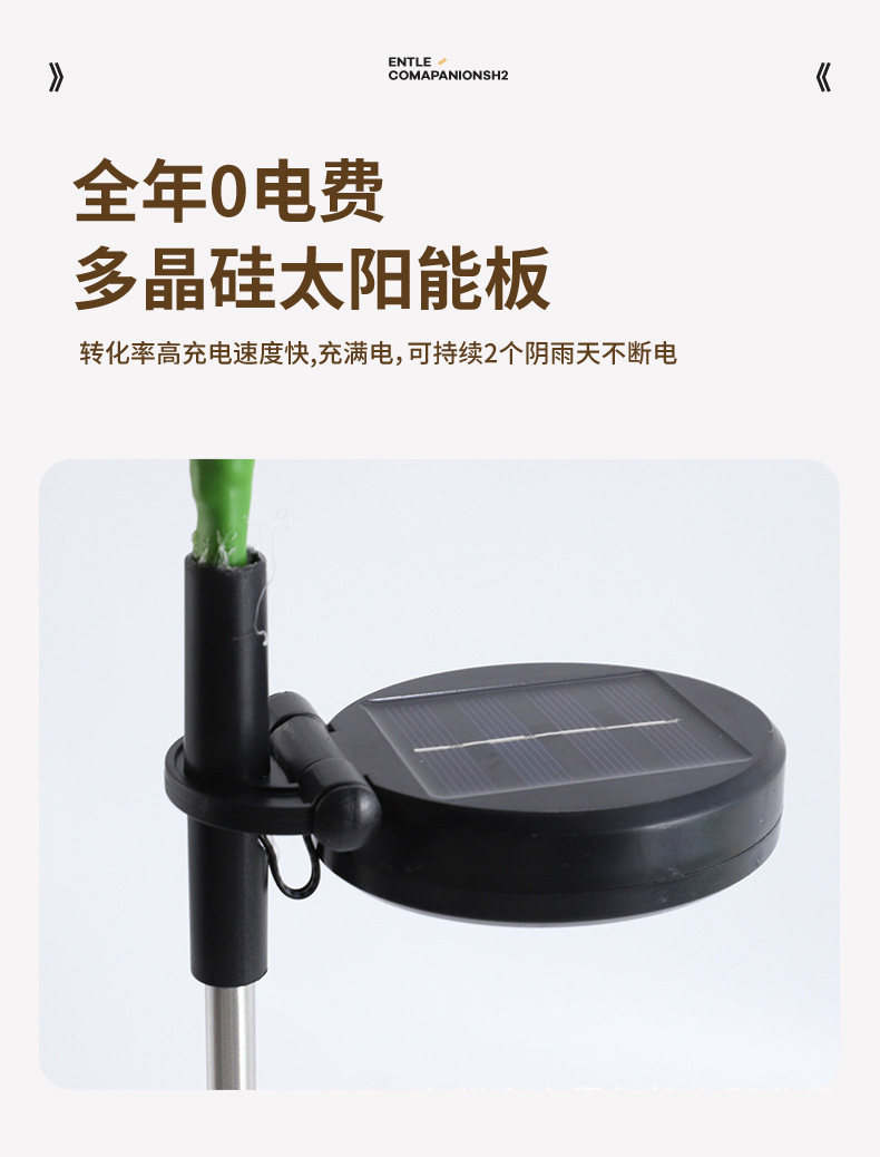 LED solar wisteria flower lamp four head simulation flower and grass lawn lamp outdoor courtyard floor plug-in decorative garden landscape lamp