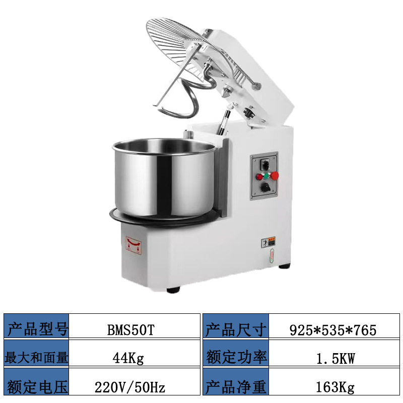 Fumai desktop private baking and noodle making machine, household multifunctional mixer, fully automatic large capacity commercial and noodle making machine