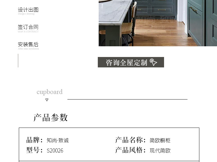 Factory direct sales cabinets, kitchen furniture sets, French minimalist cabinets, customized stoves, integrated cabinets, solid wood cabinets