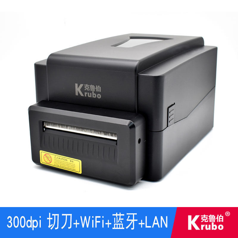 Krupp washing label printer with cutting blade, clothing washing label, satin silk, nylon belt, home textile, hang tag, barcode cutting