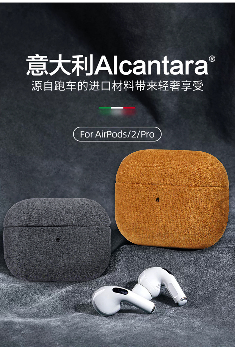 Suitable for Apple AirPods Pro 3rd generation premium suede 2nd and 4th generation Bluetooth headphone protective case hard shell