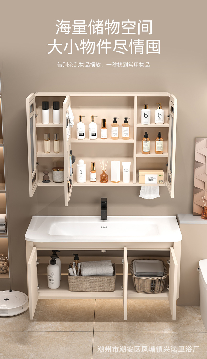 Cream wind honeycomb aluminum bathroom cabinet washbasin mirror cabinet combination bathroom ceramic integrated washbasin washbasin sink