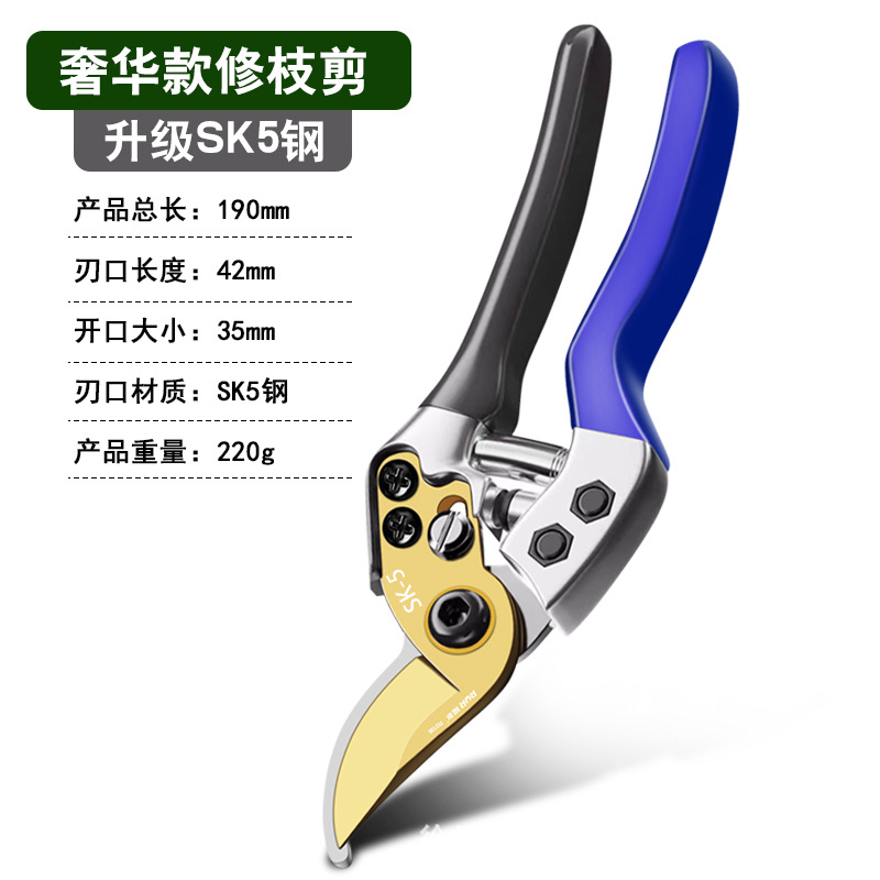 Manufacturer garden pruning pruning pruning flower pruning garden pruning art pruning tree branches fruit tree pruning branches pruning flowers pruning