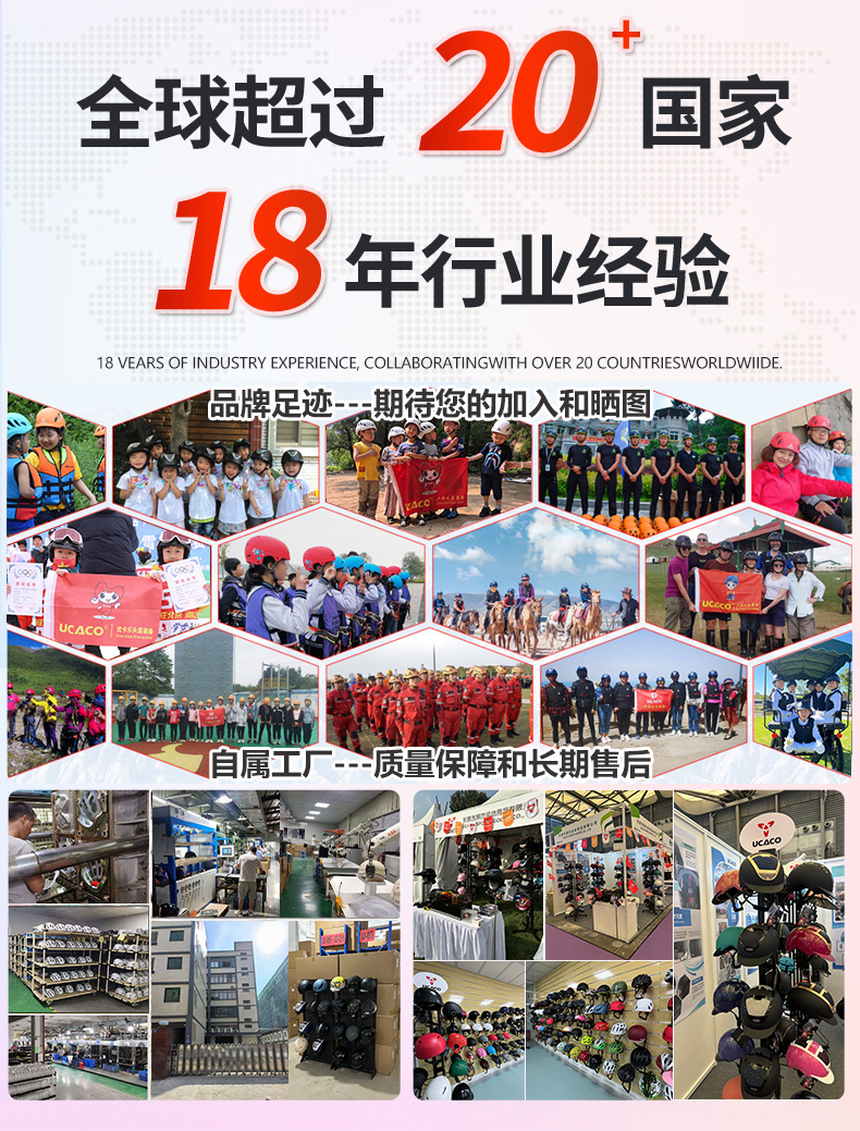 UCACO户外特大号马术头盔62-64cm夏季透气骑行帽子骑马马具装备