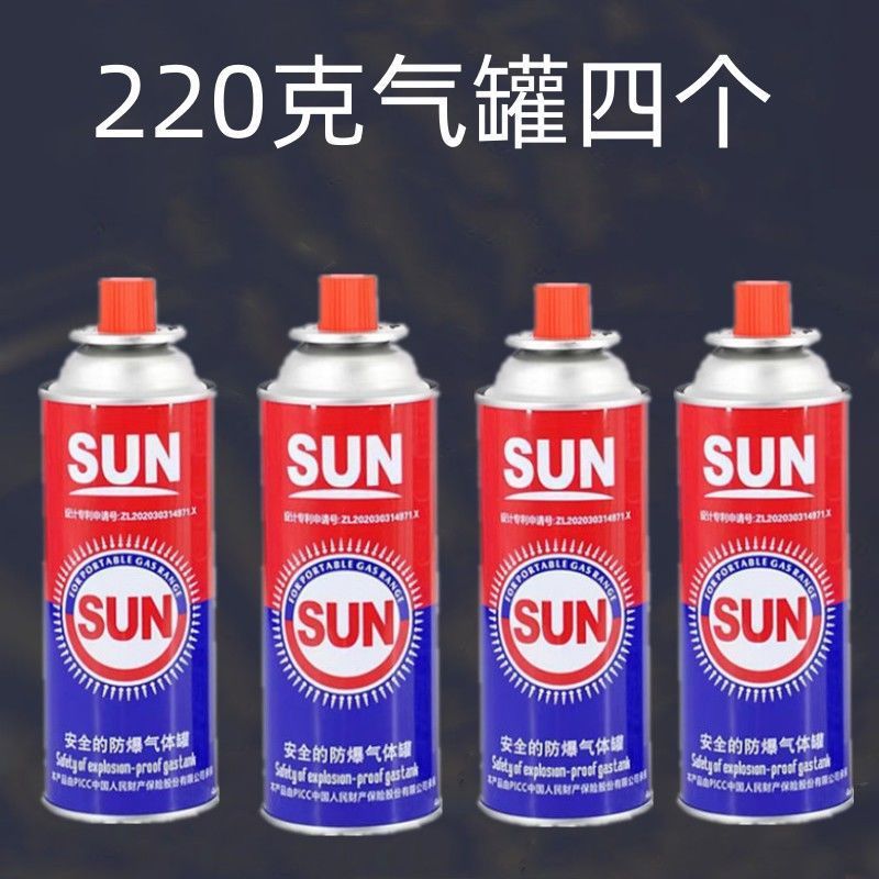 户外迷你小四方炉燃气炉便携式折叠卡式炉野营炉头野炊炊具丁烷气
