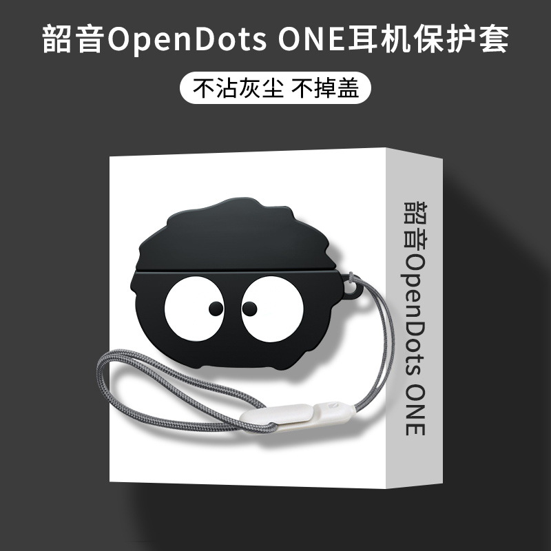 Suitable for Shokz OpenDots ONE (E310) headphone case