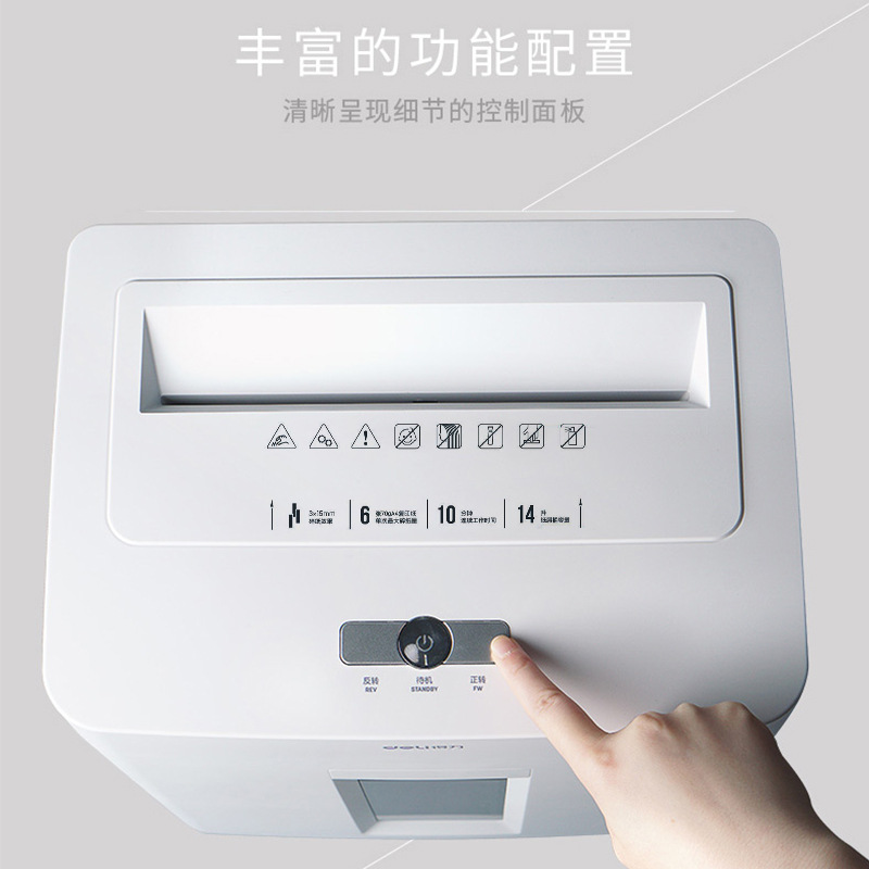 Deli shredder 9920 household office shredder shredder, high-power 4th level confidential shredder