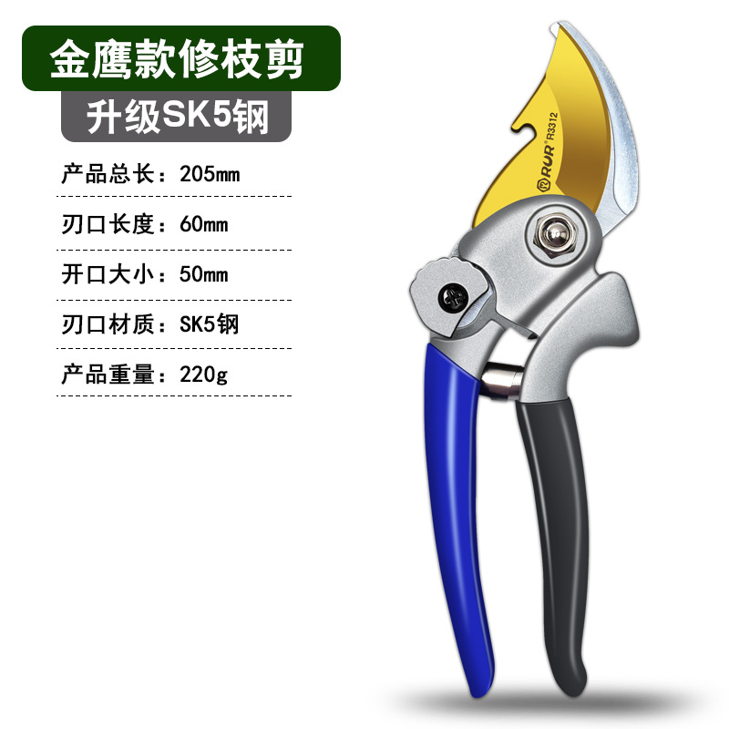 Manufacturer garden pruning pruning pruning flower pruning garden pruning art pruning tree branches fruit tree pruning branches pruning flowers pruning