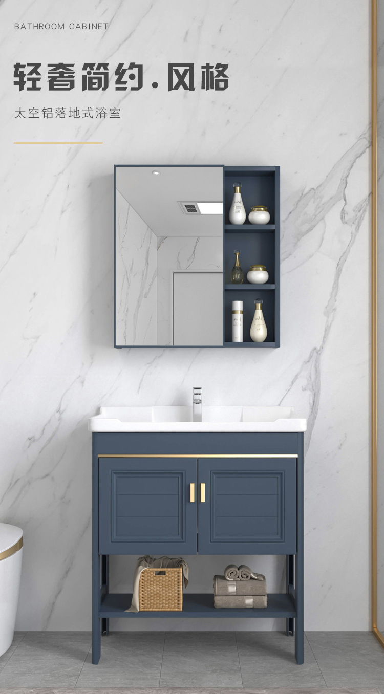 Floor standing washbasin, bathroom cabinet combination, space aluminum bathroom, washbasin, small apartment, simple integrated washbasin
