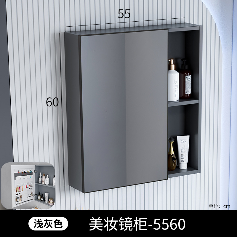 Beauty intelligent bathroom mirror cabinet, single cabinet, thickened wall mounted, intelligent with light and storage integrated mirror cabinet, mirror lens