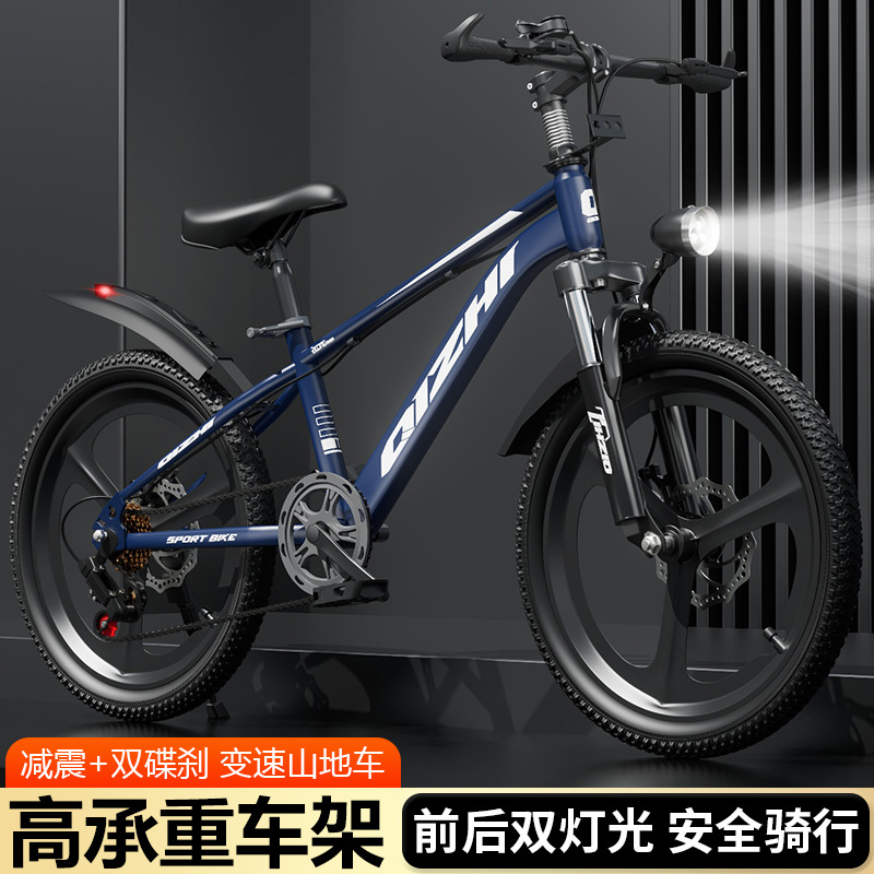 Children's mountain bikes for children aged 6-12 years old, primary and secondary school students, single speed variable speed disc brake, male and female bike holding brake