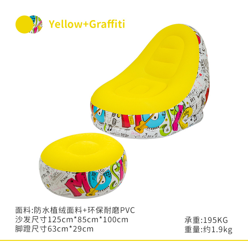 Outdoor inflatable sofa chair, portable camping, internet celebrity, thick flocking, lazy sofa, bedroom, home, leisure, folding bed