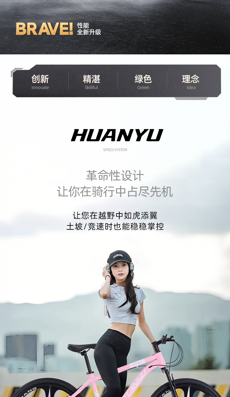 Explorer Mountain Bike High Carbon Steel Highway Variable Speed Bike Adult Student Pass Male Female Bike