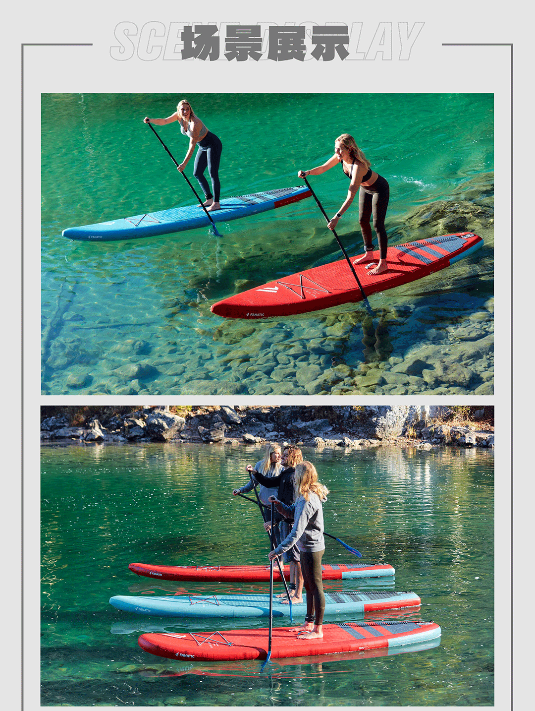 Creative Group FANETIC brand paddle board inflatable cruise racing SUP adult paddle board surfboard set