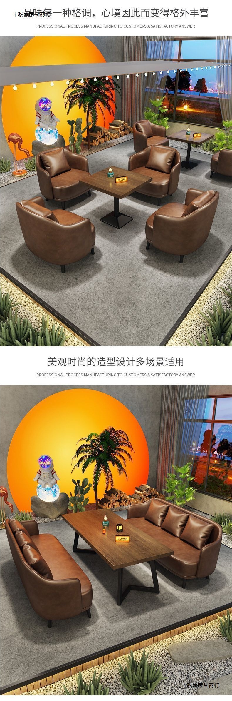 Комплект мебели в стиле ретро-кемпинга Fengjunsheng для кафе и баров