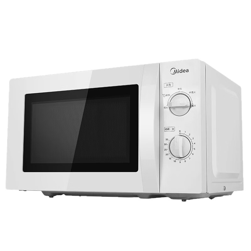 Микроволновая печь Midea M1-L213B 20л