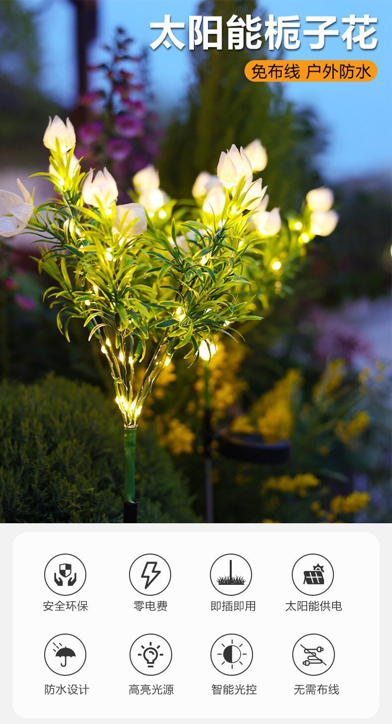 Solar powered courtyard lamp, outdoor waterproof garden, courtyard villa, reed decoration, gardenia flower ground plug lamp, courtyard lighting