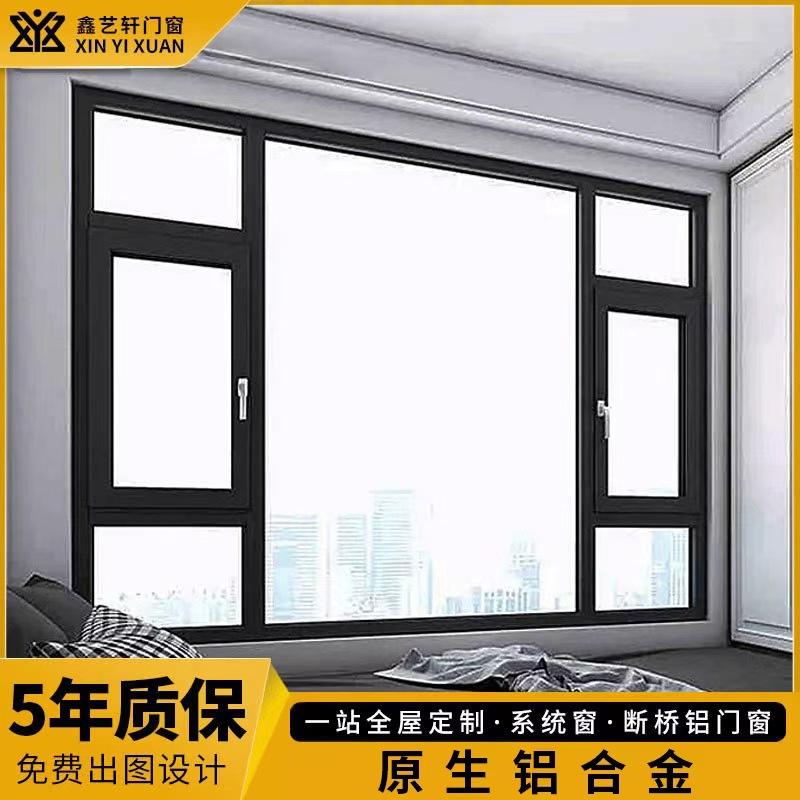 Двери алюминиевого сплава Foshan Broken Bridk
