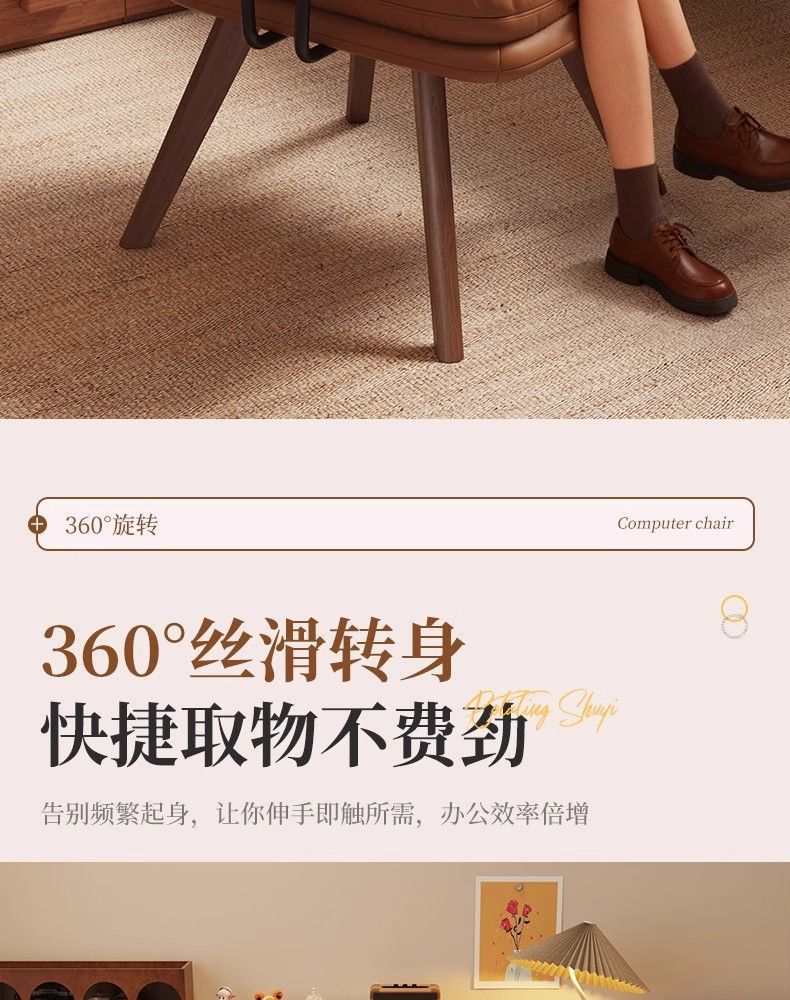 家用实木旋转书桌椅子舒适久坐电脑椅办公化妆椅卧室靠背椅学习椅